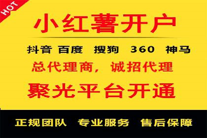 百度推广返点政策解读及案例分析